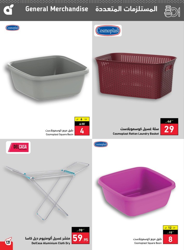 Hyper Panda Summer Deals