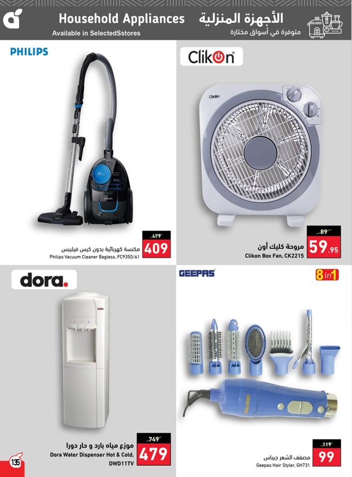 Hyper Panda Summer Deals