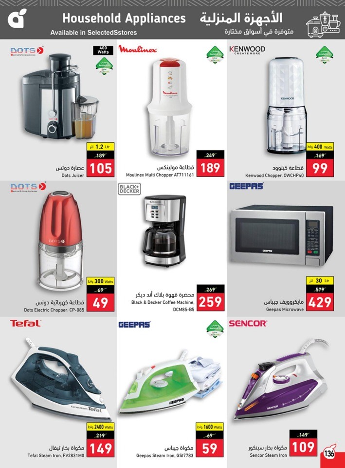 Hyper Panda Summer Deals