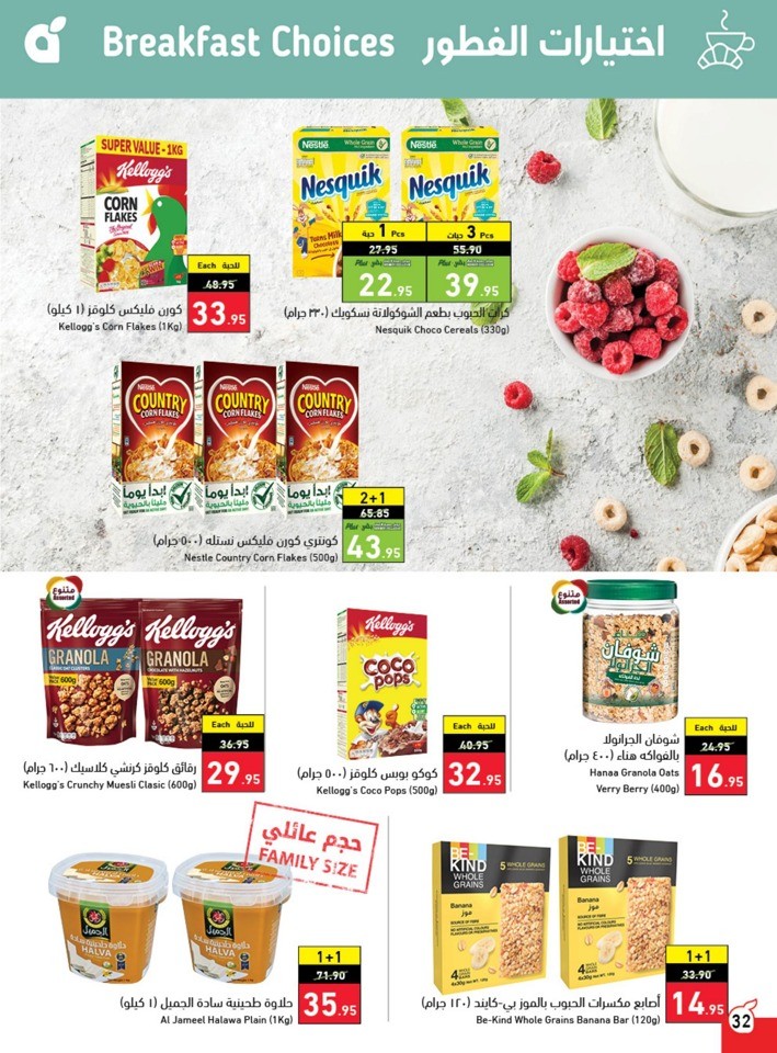 Hyper Panda Summer Deals