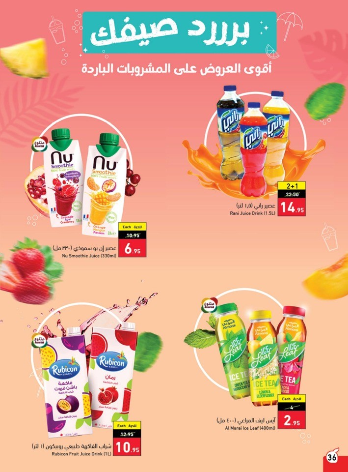 Hyper Panda Summer Deals