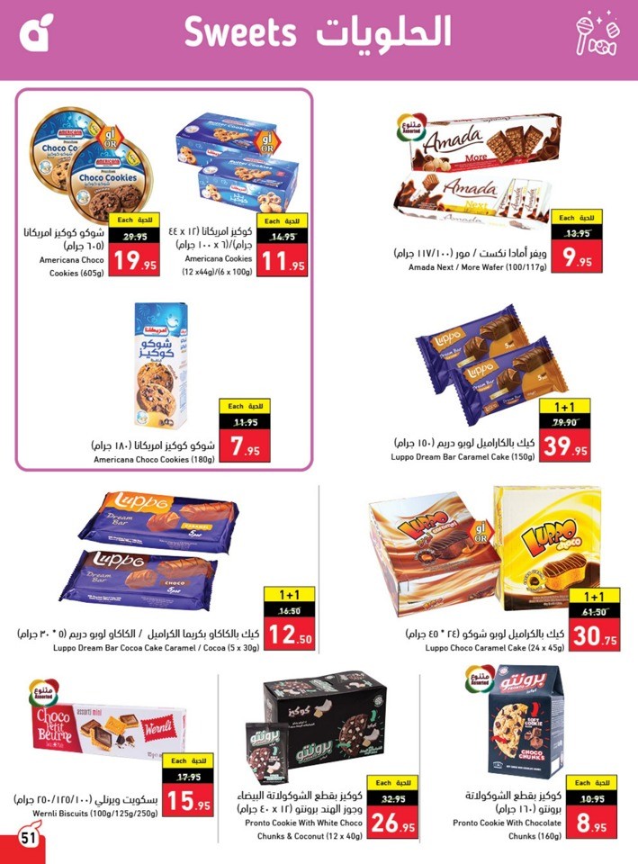 Hyper Panda Summer Deals