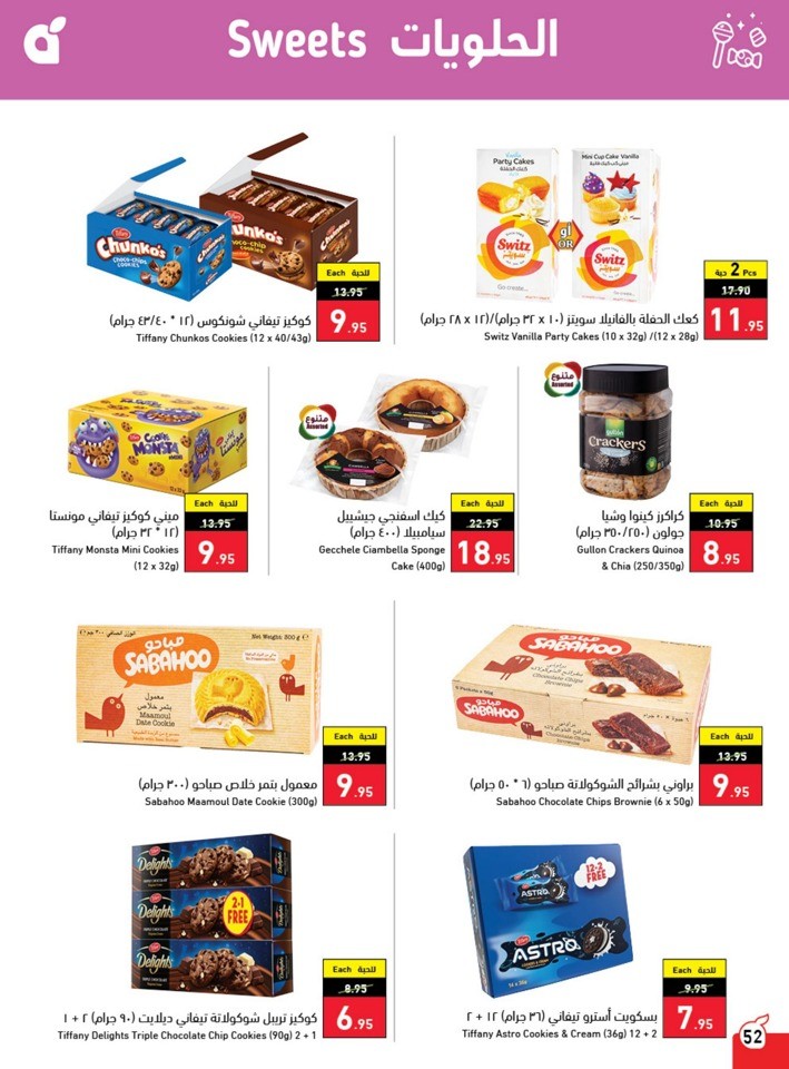 Hyper Panda Summer Deals