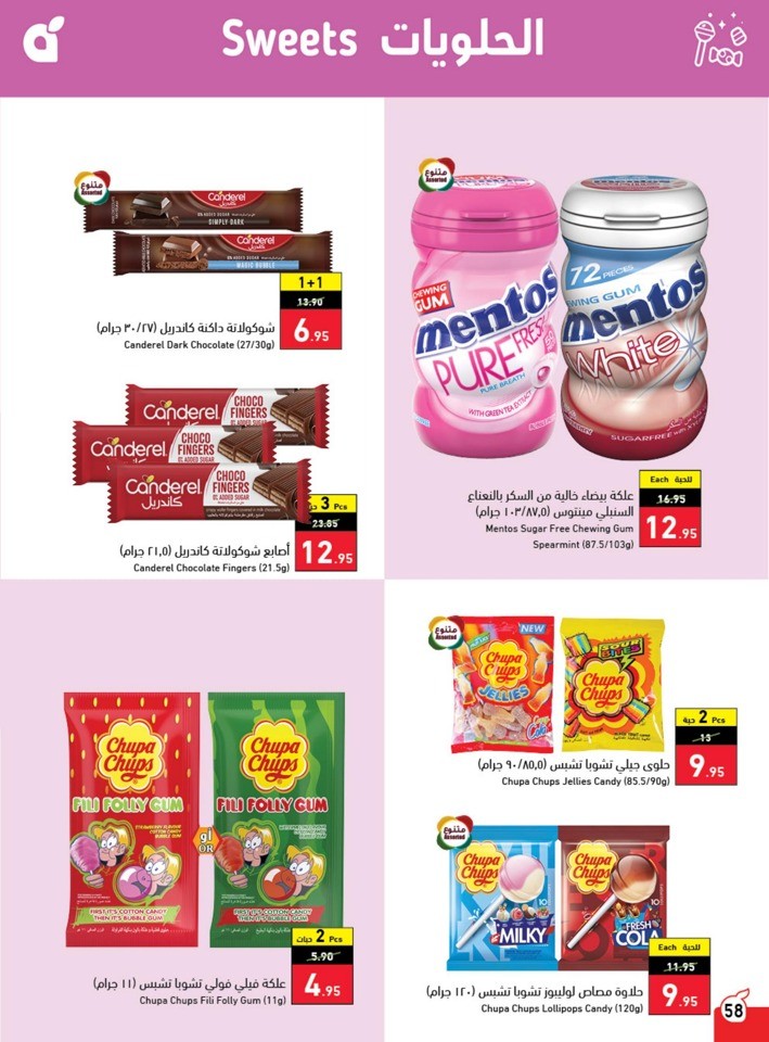 Hyper Panda Summer Deals