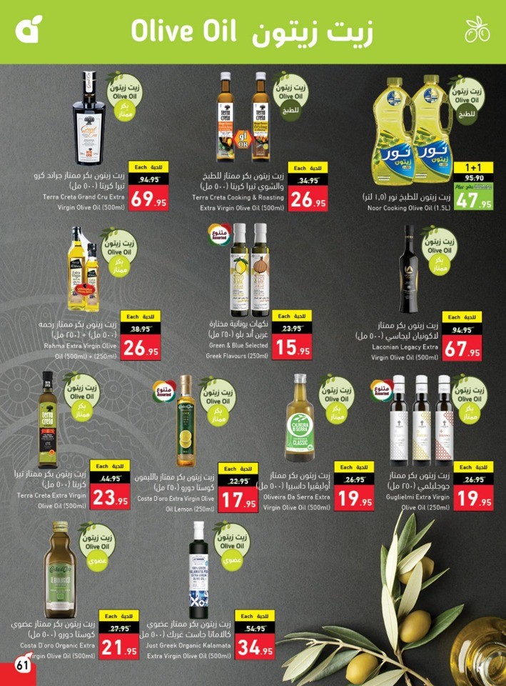 Hyper Panda Summer Deals