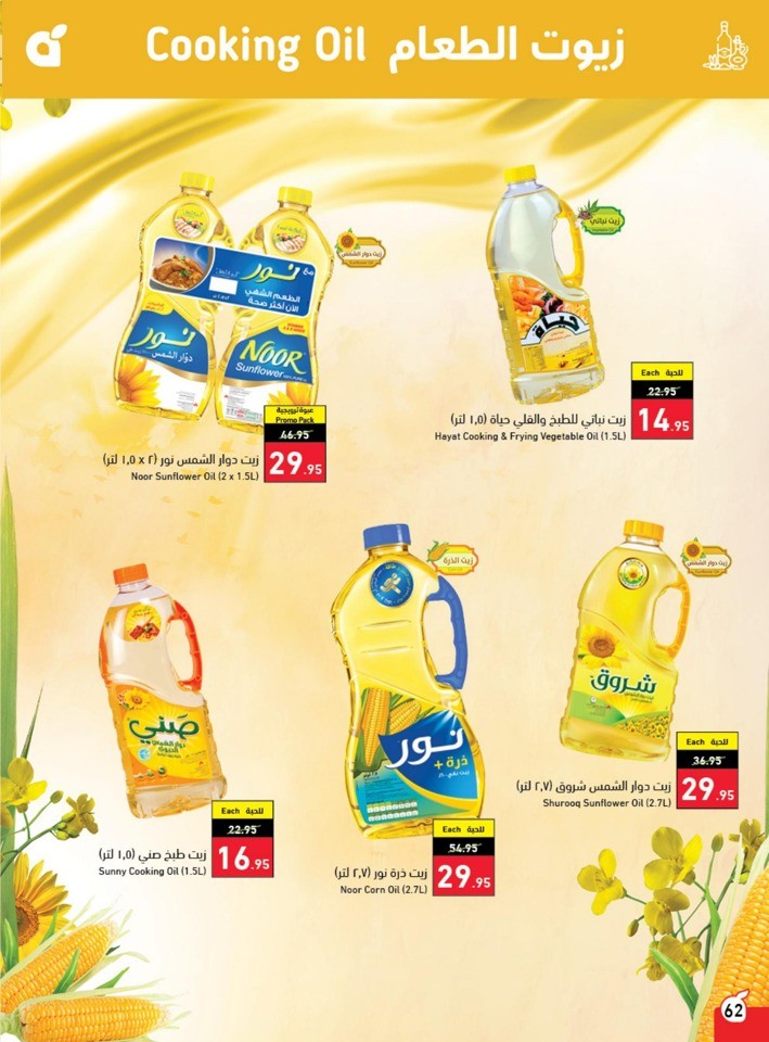 Hyper Panda Summer Deals