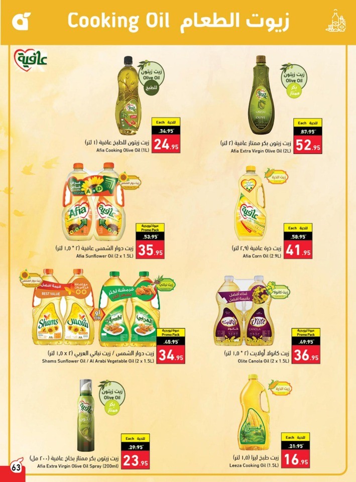 Hyper Panda Summer Deals