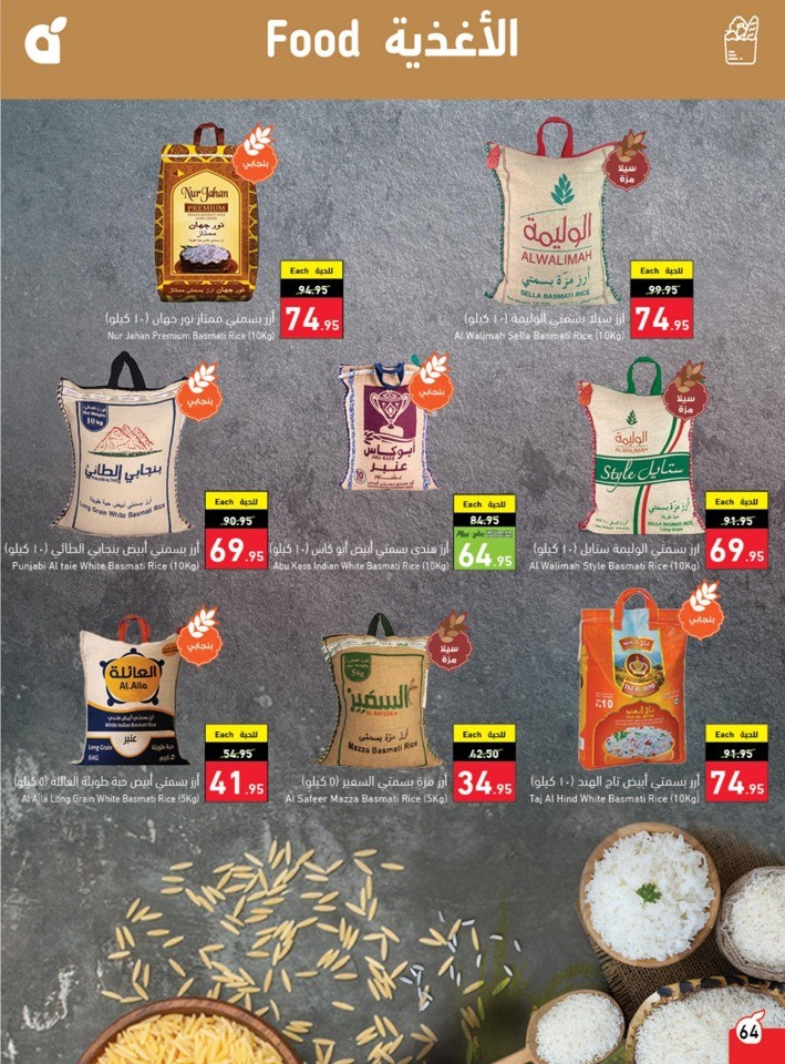 Hyper Panda Summer Deals