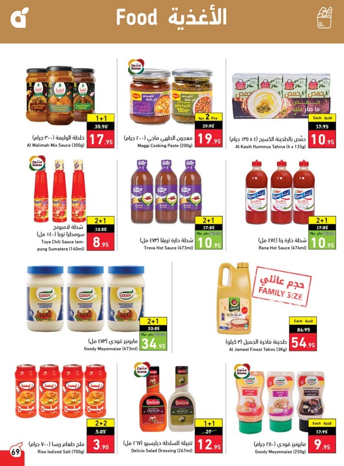 Hyper Panda Summer Deals