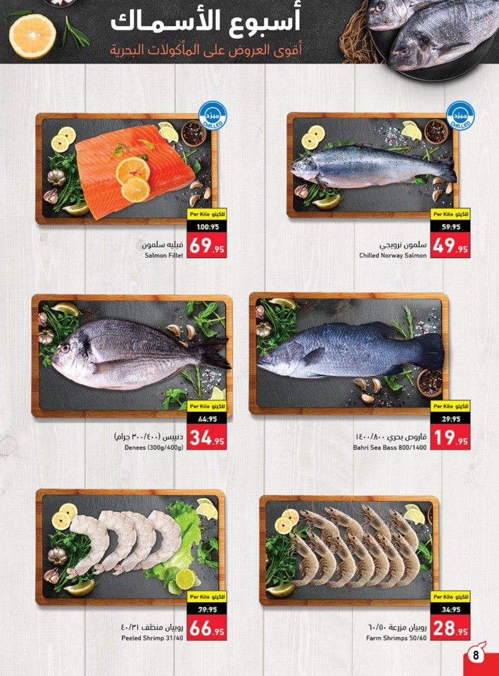 Hyper Panda Summer Deals