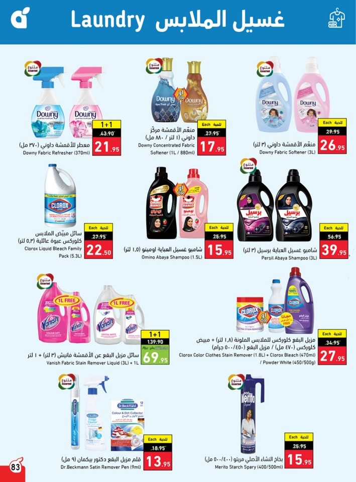 Hyper Panda Summer Deals