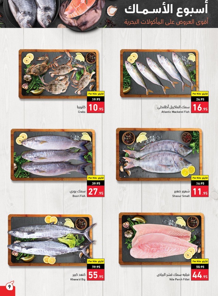 Hyper Panda Summer Deals
