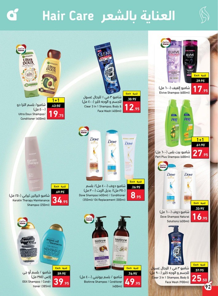 Hyper Panda Summer Deals