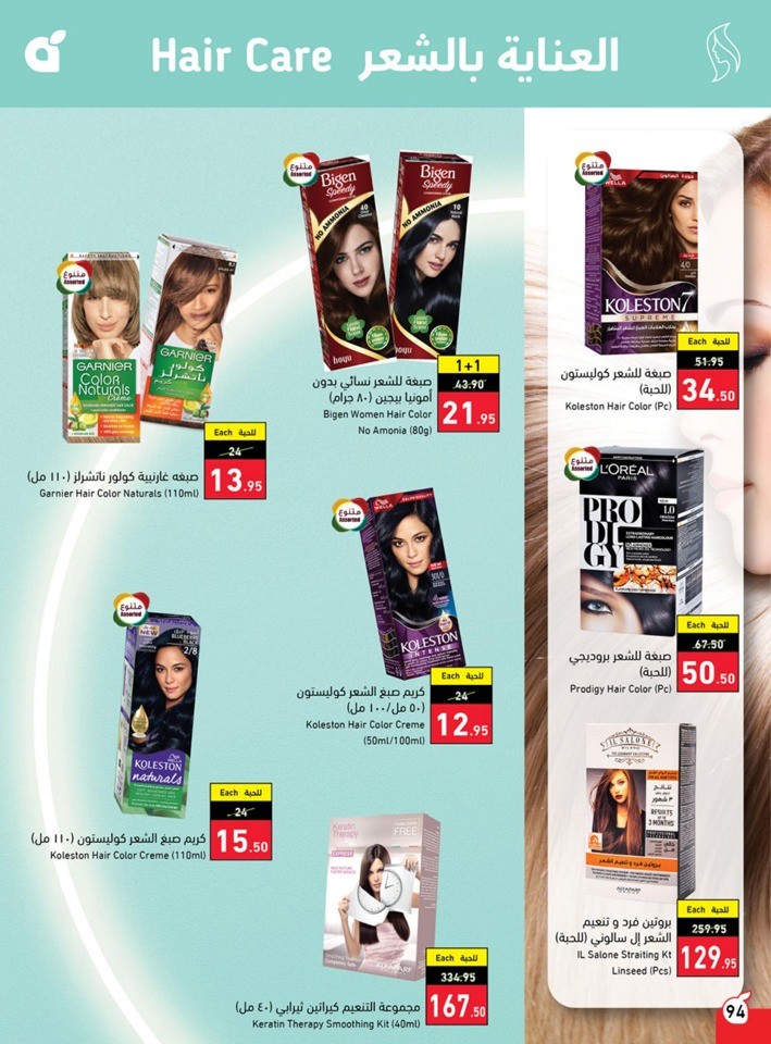 Hyper Panda Summer Deals
