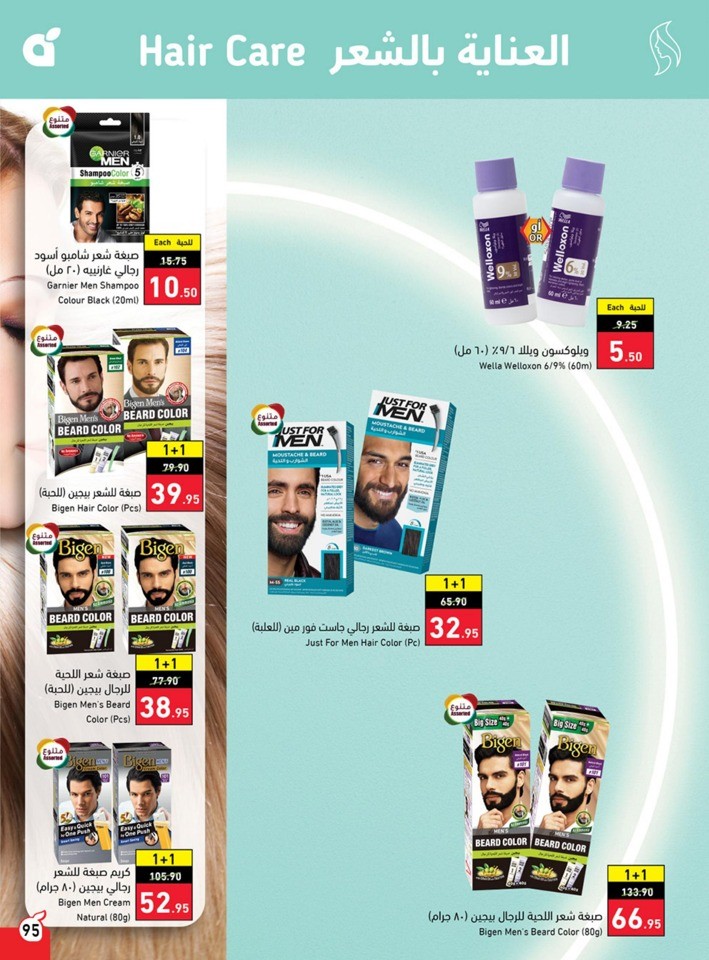 Hyper Panda Summer Deals
