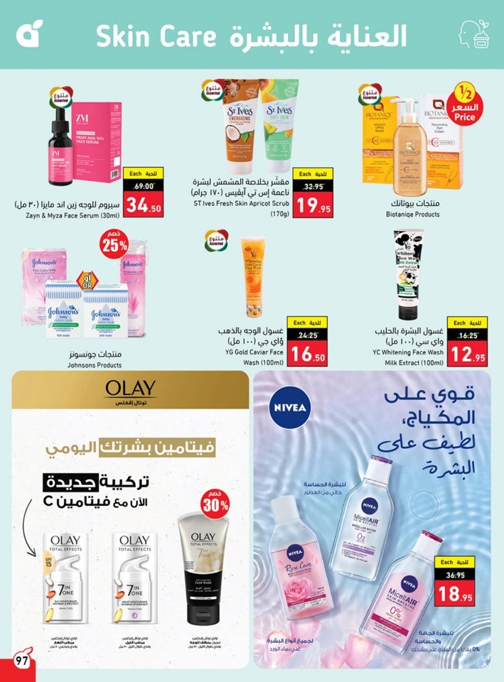 Hyper Panda Summer Deals