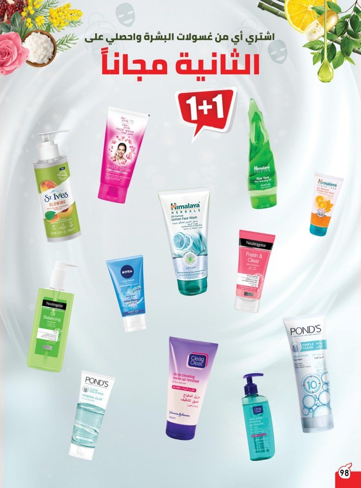 Hyper Panda Summer Deals
