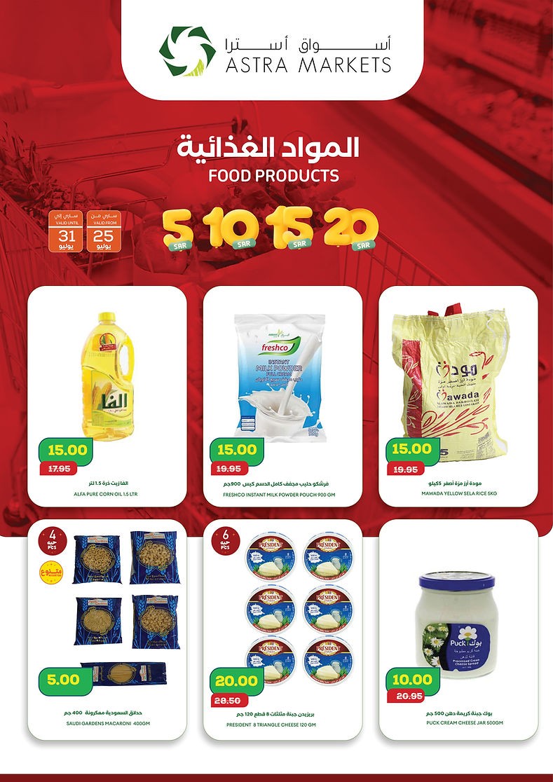 Astra Markets Incredibly Cheap Deal
