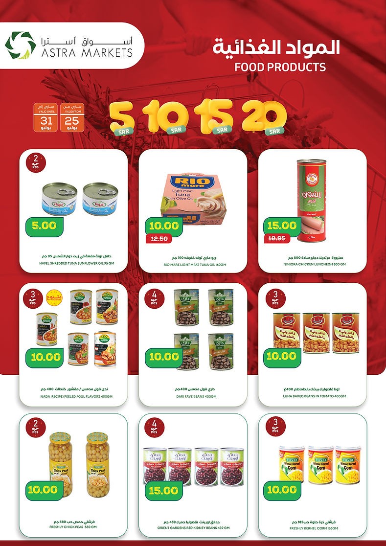 Astra Markets Incredibly Cheap Deal