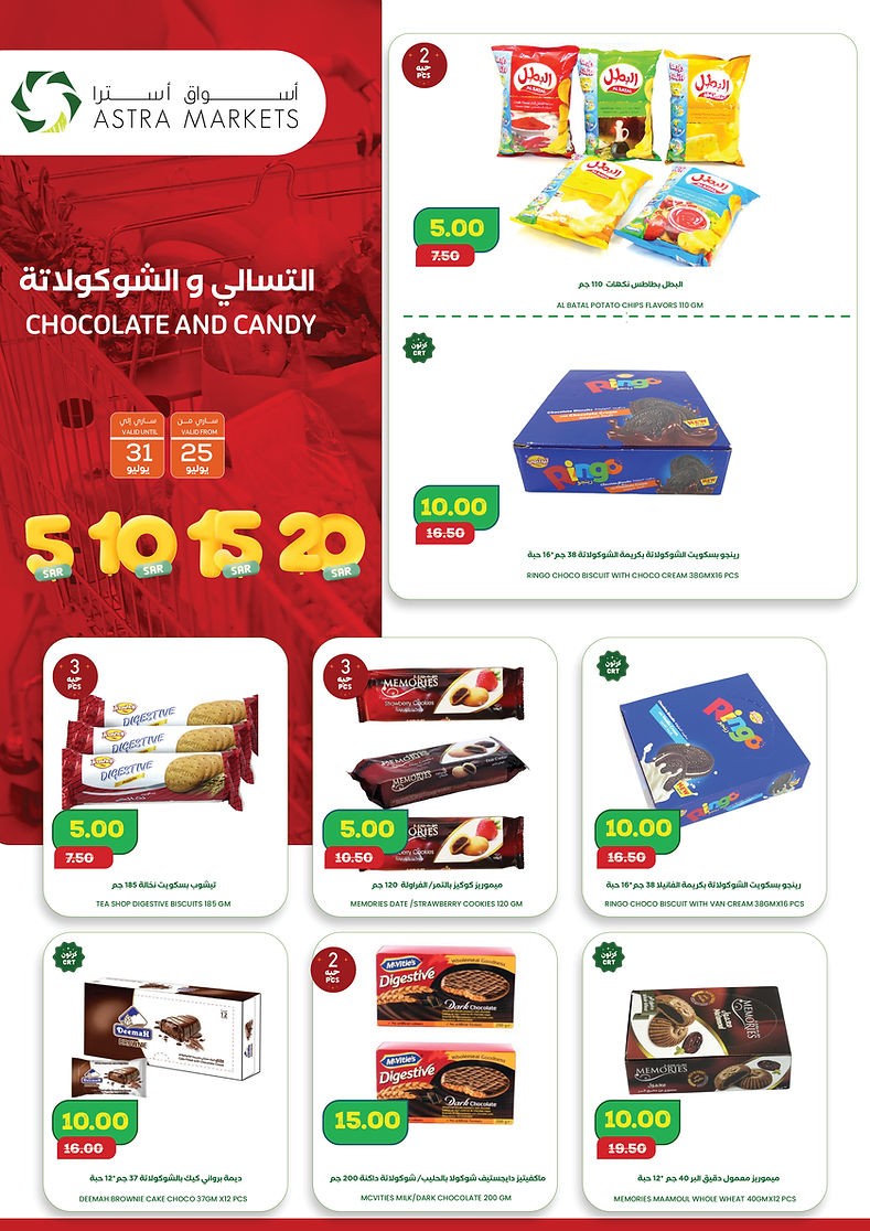 Astra Markets Incredibly Cheap Deal
