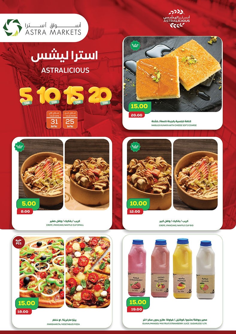 Astra Markets Incredibly Cheap Deal