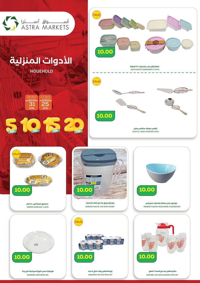Astra Markets Incredibly Cheap Deal