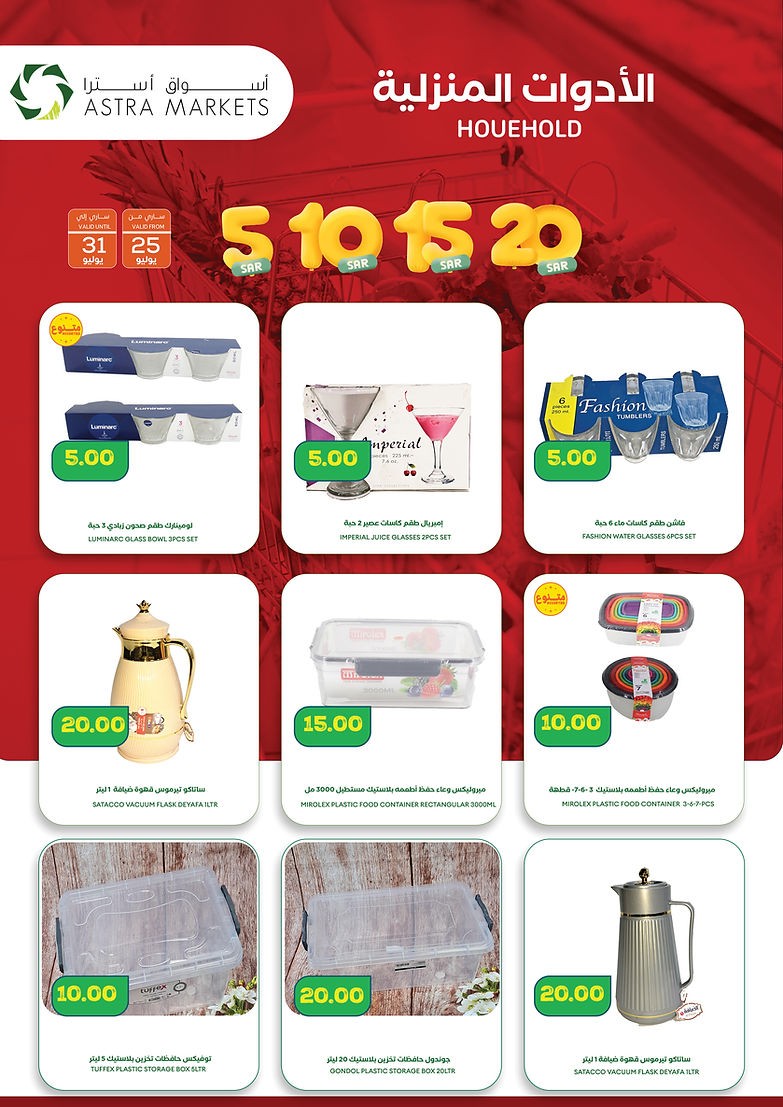 Astra Markets Incredibly Cheap Deal