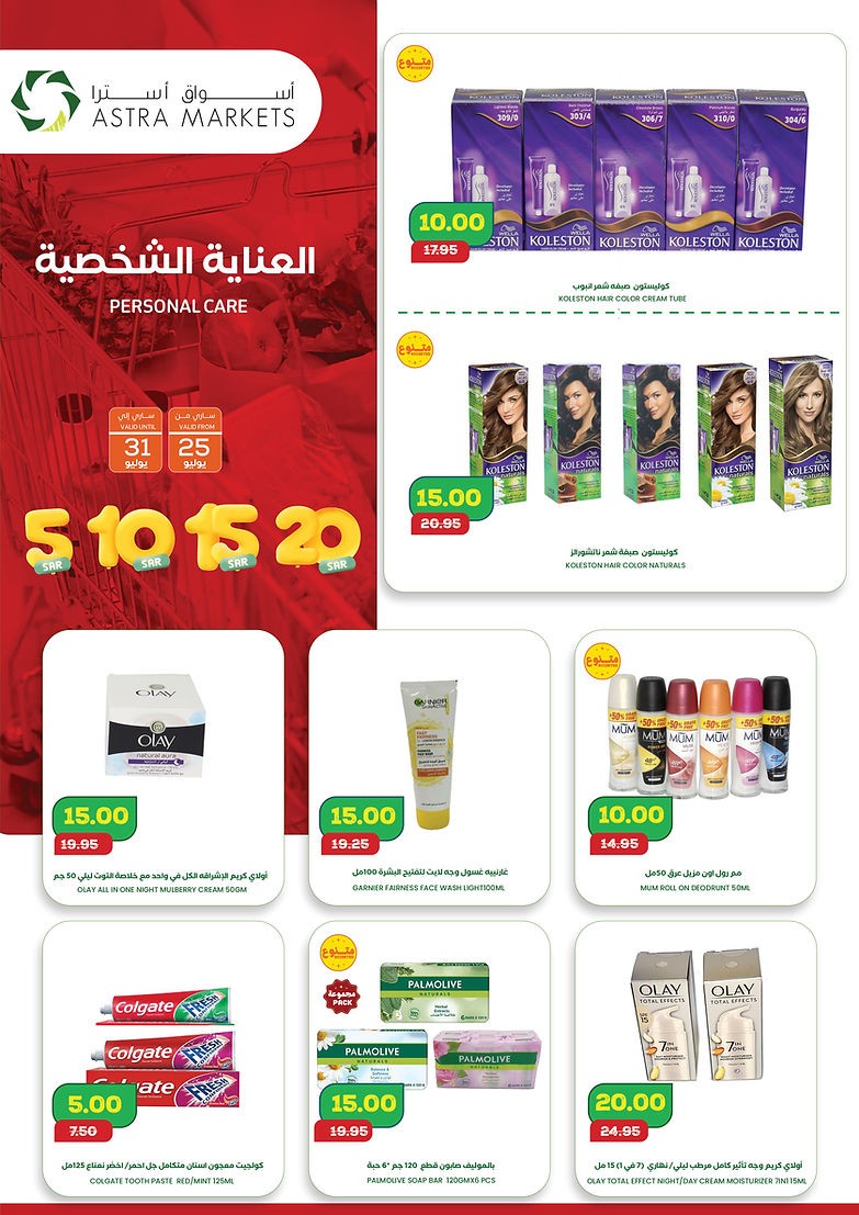 Astra Markets Incredibly Cheap Deal