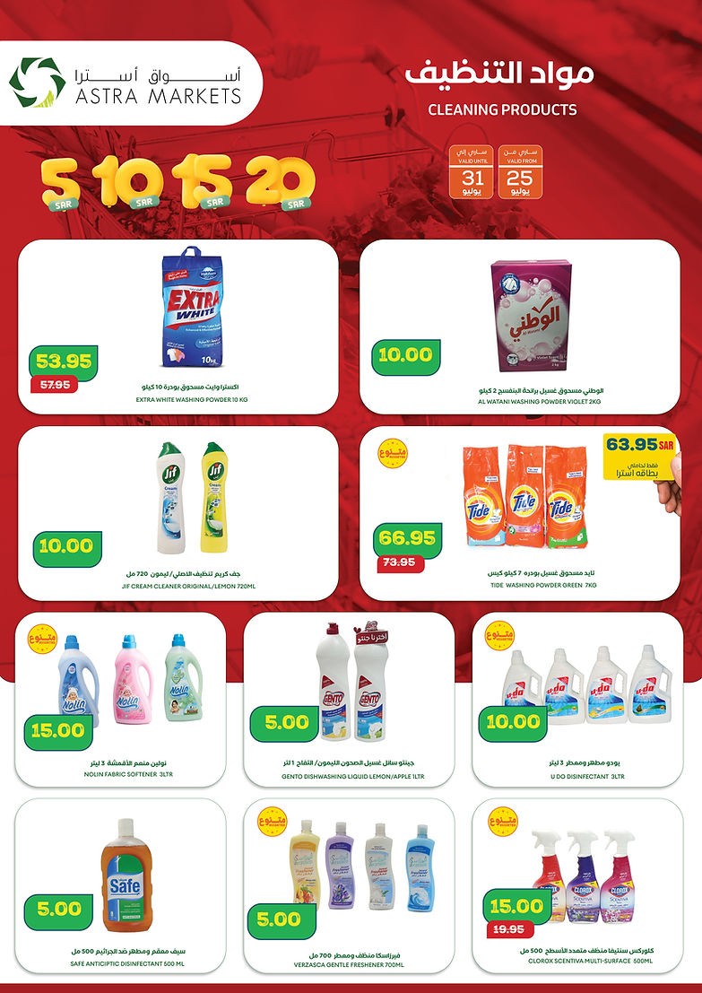 Astra Markets Incredibly Cheap Deal