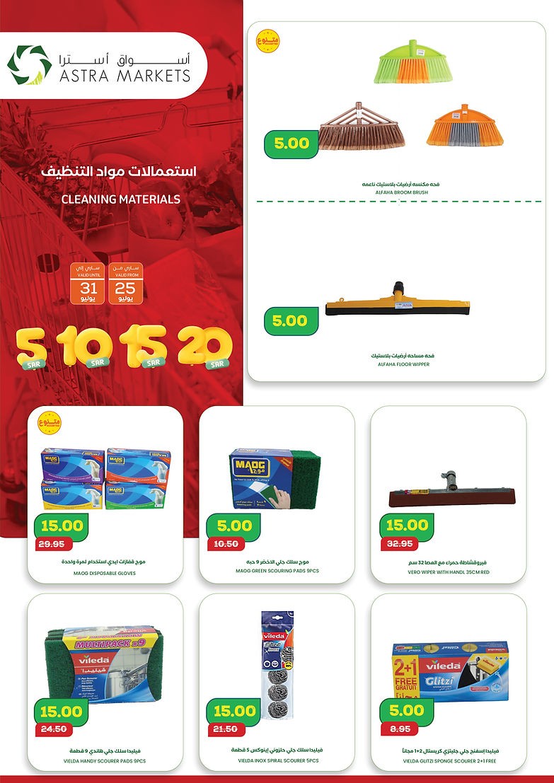 Astra Markets Incredibly Cheap Deal