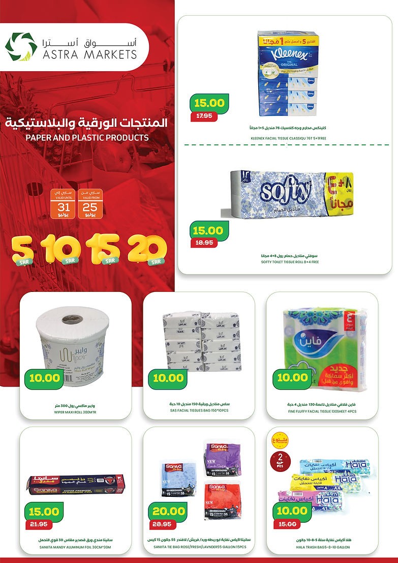 Astra Markets Incredibly Cheap Deal