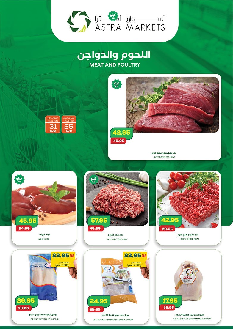 Astra Markets Incredibly Cheap Deal