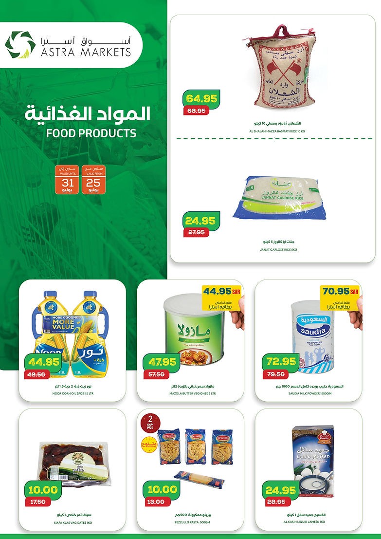 Astra Markets Incredibly Cheap Deal