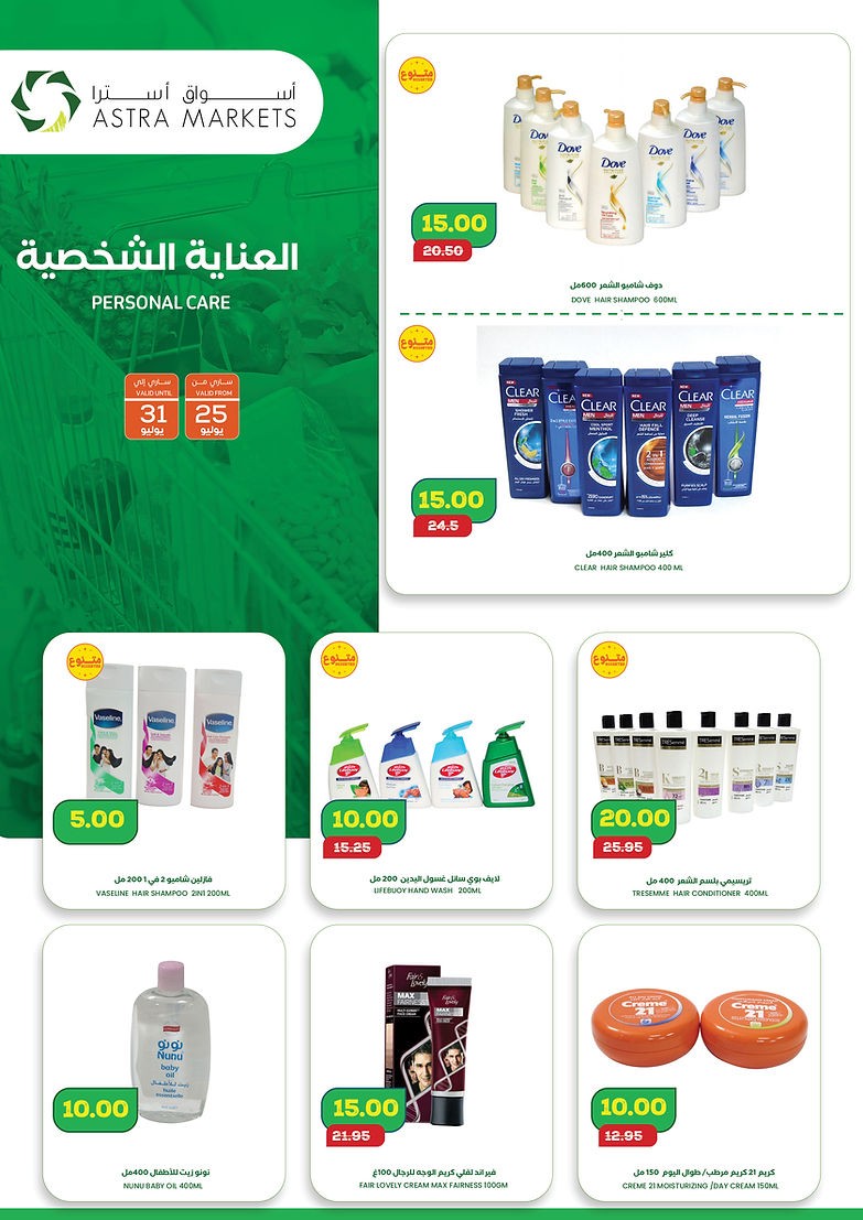 Astra Markets Incredibly Cheap Deal