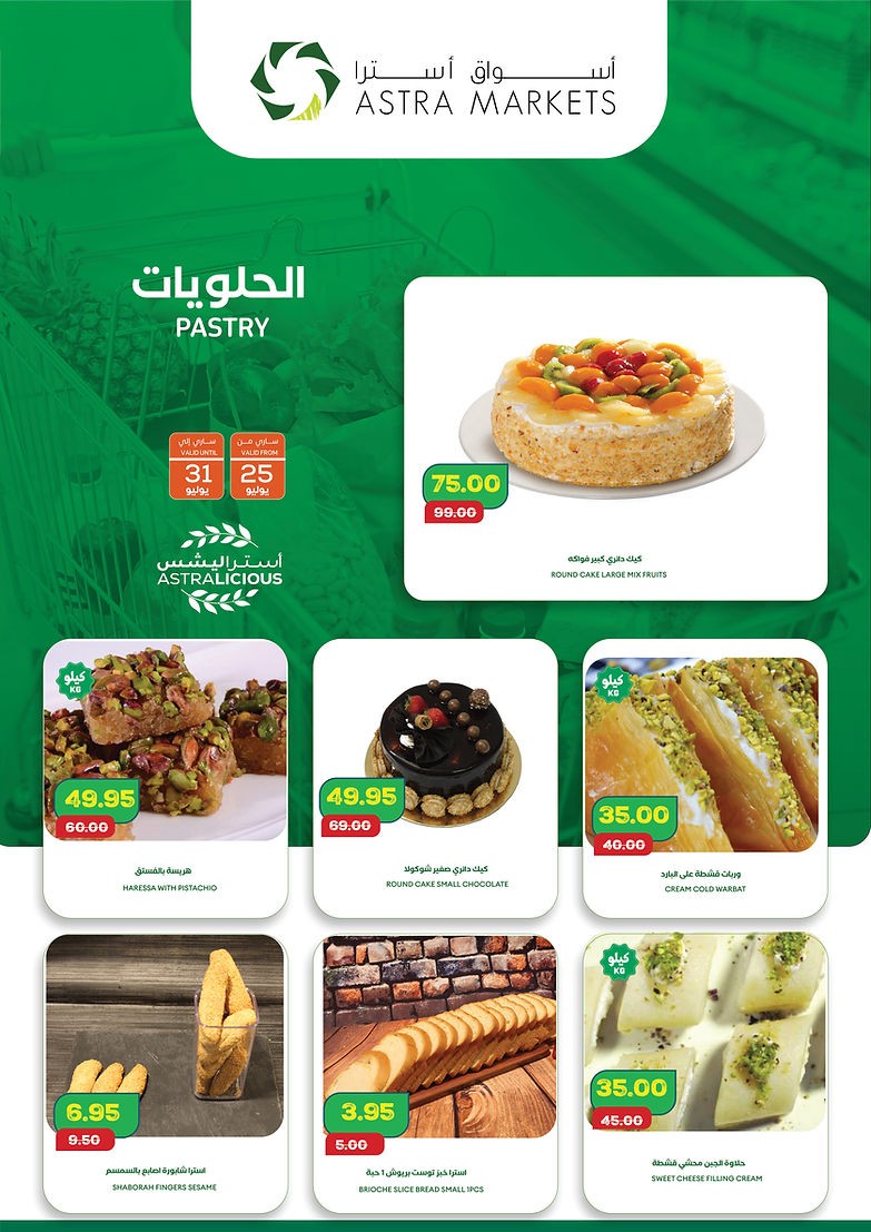 Astra Markets Incredibly Cheap Deal