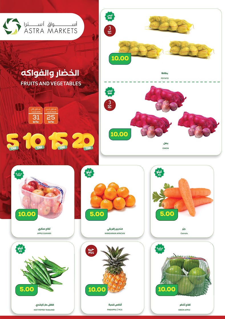 Astra Markets Incredibly Cheap Deal