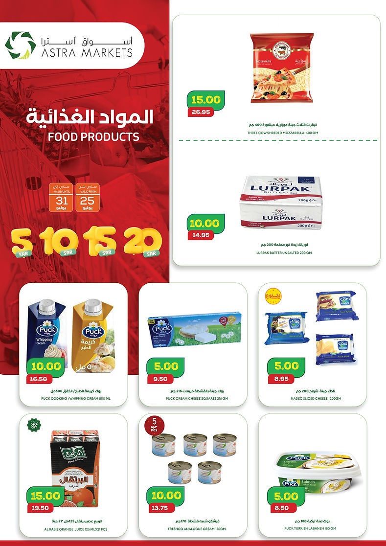 Astra Markets Incredibly Cheap Deal