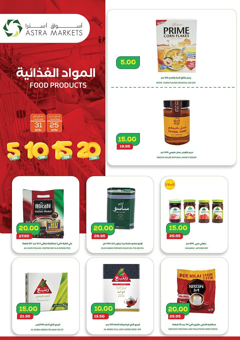 Astra Markets Incredibly Cheap Deal