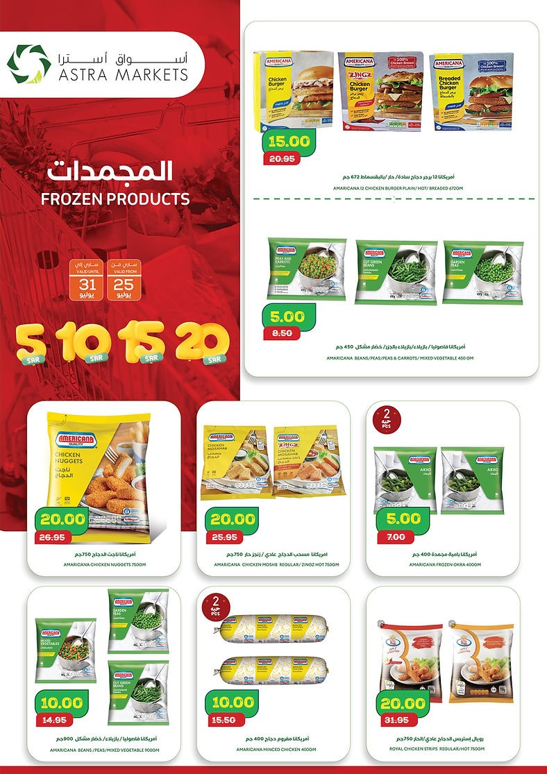 Astra Markets Incredibly Cheap Deal