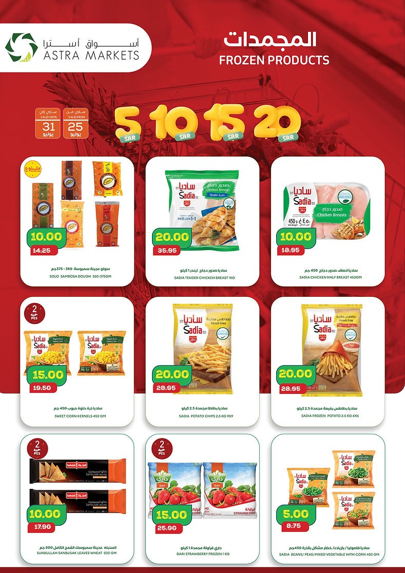 Astra Markets Incredibly Cheap Deal