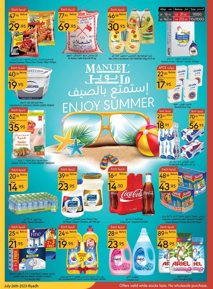 Riyadh Enjoy Summer Deal