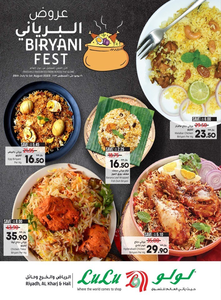 Lulu Riyadh Biryani Fest