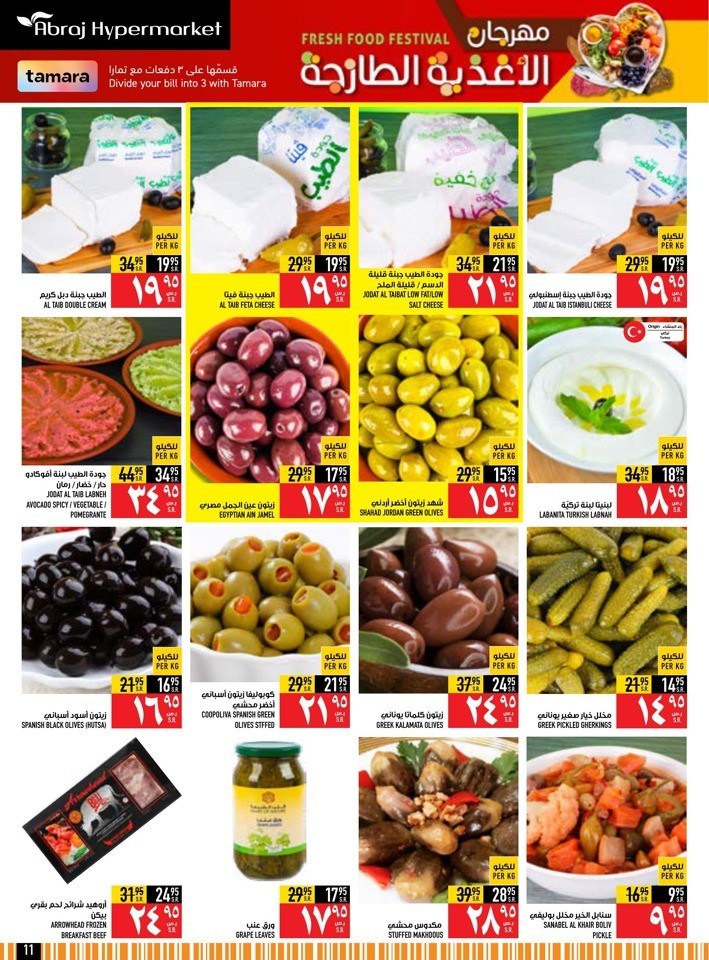 Fresh Food Festival