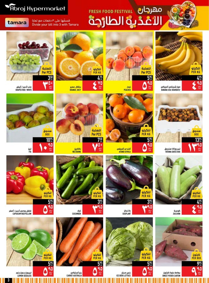 Fresh Food Festival