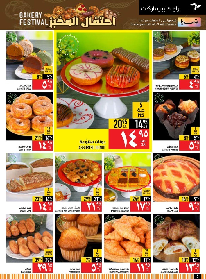 Fresh Food Festival