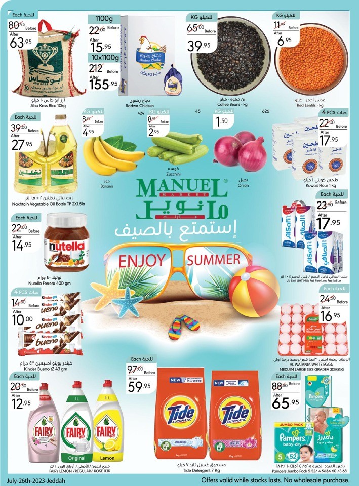 Jeddah Enjoy Summer Sale