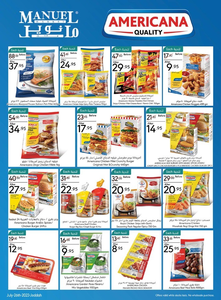 Jeddah Enjoy Summer Sale