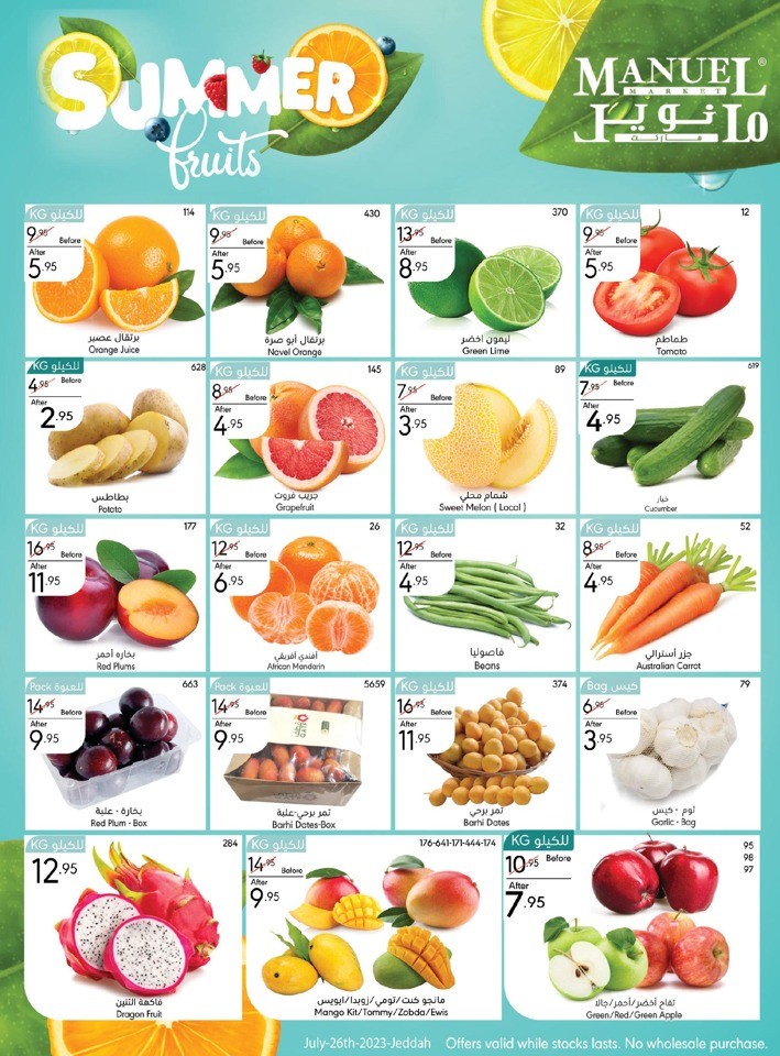 Jeddah Enjoy Summer Sale