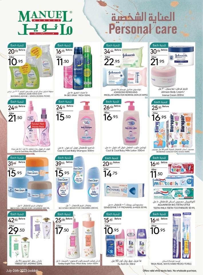 Jeddah Enjoy Summer Sale