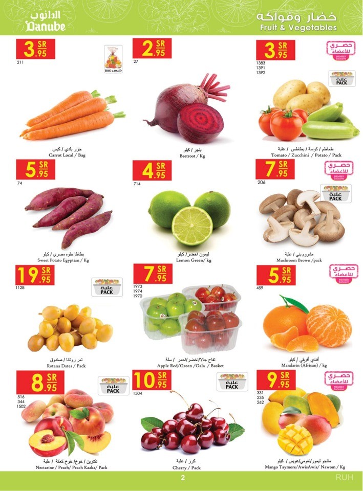Danube Back To School Deal